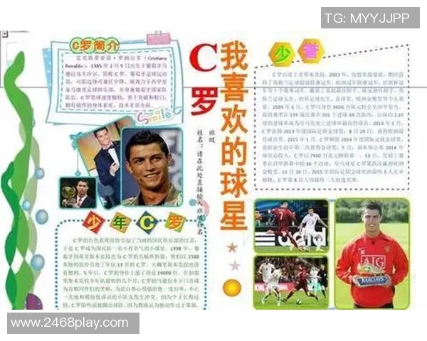 最痴情足球明星揭晓谁是爱与足球的完美结合者 最痴情足球明星揭晓谁是爱与足球的完美结合者