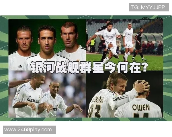 西班牙足球明星8号的辉煌历程与传奇瞬间回顾 西班牙足球明星8号的辉煌历程与传奇瞬间回顾